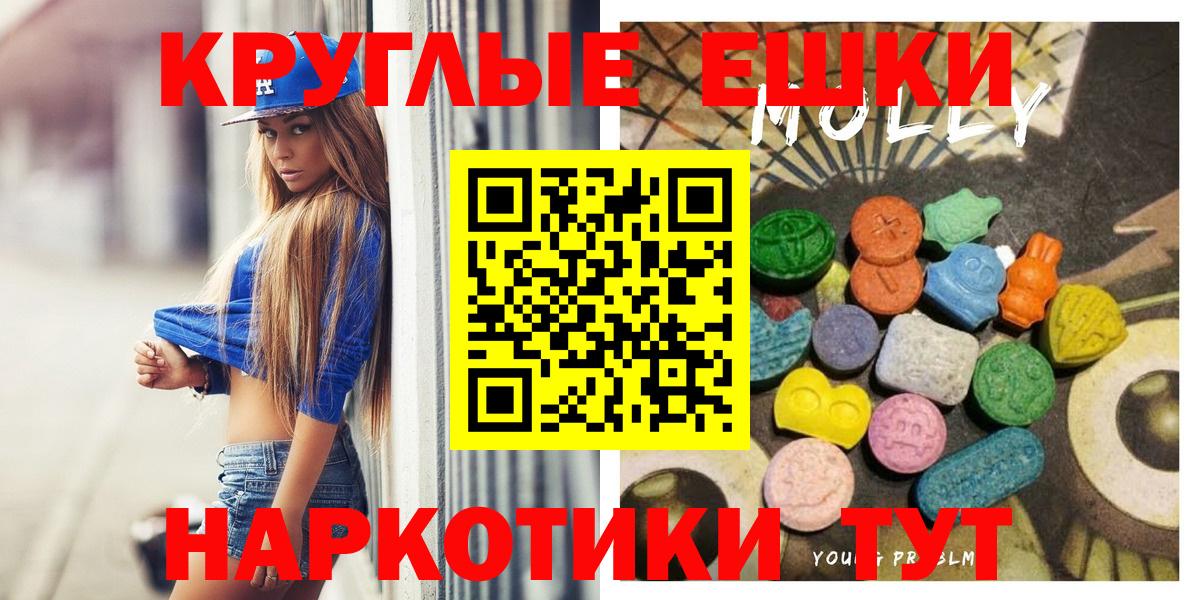 Экстази  Экстази 300 mg  Вход с VPN  маркетплейс состав  Усть-Джегута    ССЫЛКА 