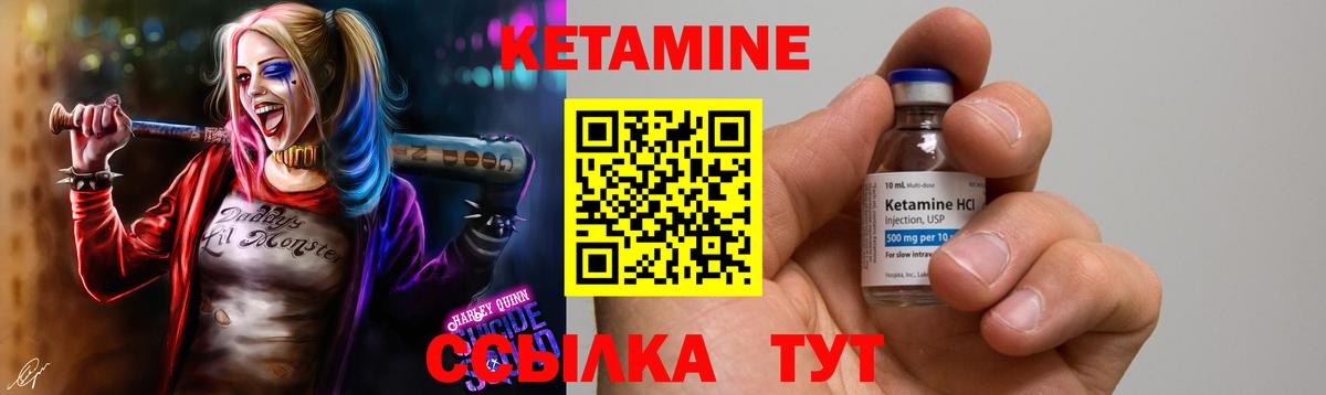 blacksprut   Кетамин VHQ  Вход с VPN  Усть-Джегута 