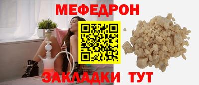 альфа пвп VHQ Новозыбков