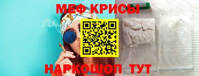 ALPHA-PVP Новокубанск