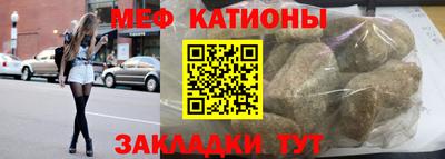 альфа пвп VHQ Новозыбков
