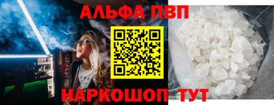 меф VHQ Новодвинск