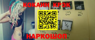 меф VHQ Новодвинск