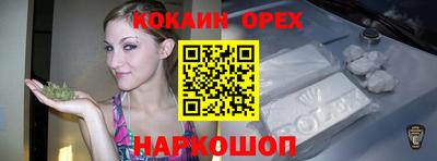 ALPHA-PVP Новокубанск