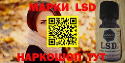 ALPHA-PVP Новокубанск