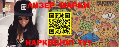 альфа пвп VHQ Новозыбков