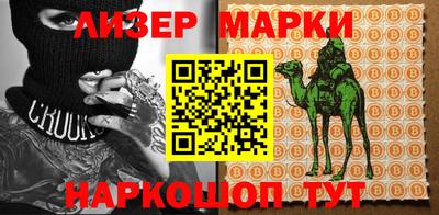 меф VHQ Новодвинск