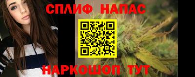 альфа пвп VHQ Новозыбков