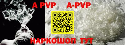 альфа пвп VHQ Новозыбков