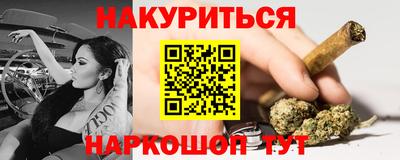 альфа пвп VHQ Новозыбков