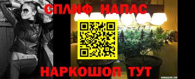 меф VHQ Новодвинск
