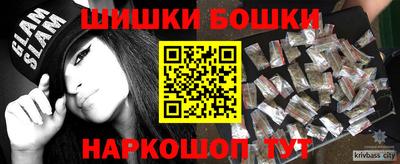 ALPHA-PVP Новокубанск
