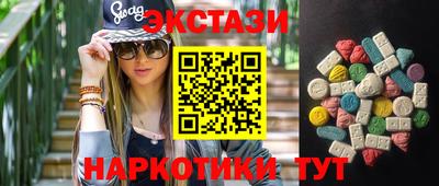 ALPHA-PVP Новокубанск