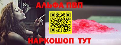 меф VHQ Новодвинск