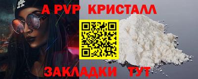 меф VHQ Новодвинск