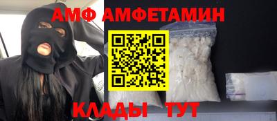 ALPHA-PVP Новокубанск