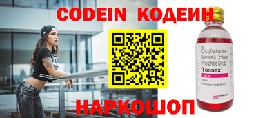 ALPHA-PVP Новокубанск