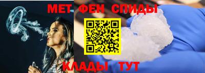 альфа пвп VHQ Новозыбков