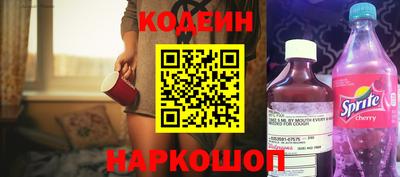 ALPHA-PVP Новокубанск