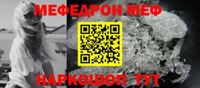 ALPHA-PVP Новокубанск