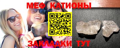 альфа пвп VHQ Новозыбков