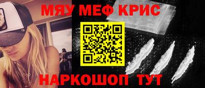 альфа пвп VHQ Новозыбков