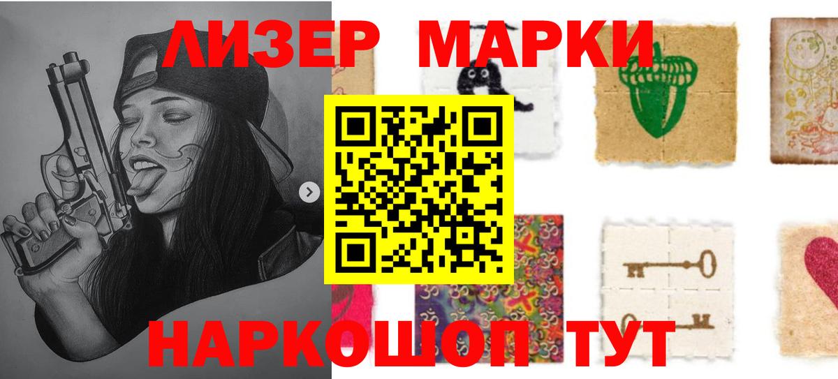 ЛСД экстази кислота Усть-Джегута