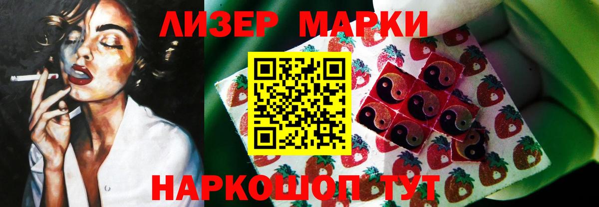 Лсд 25 экстази кислота  ЛСД экстази кислота  Усть-Джегута  Вход с VPN 