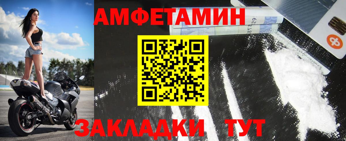 Метамфетамин мет Усть-Джегута