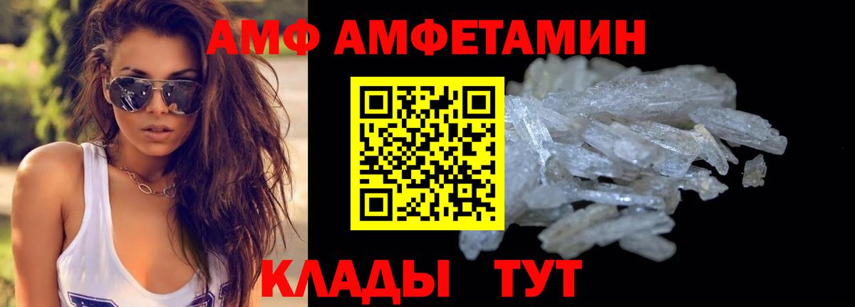 МЕТАМФЕТАМИН пудра  Вход с VPN  Усть-Джегута 