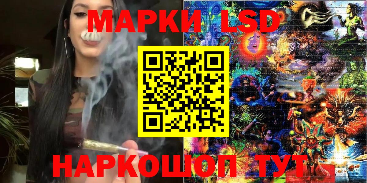 Марки NBOMe 1,5мг Усть-Джегута