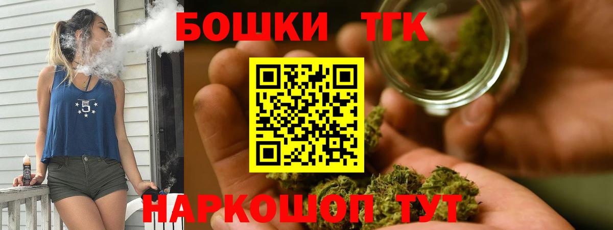 Шишки марихуана LSD WEED Усть-Джегута